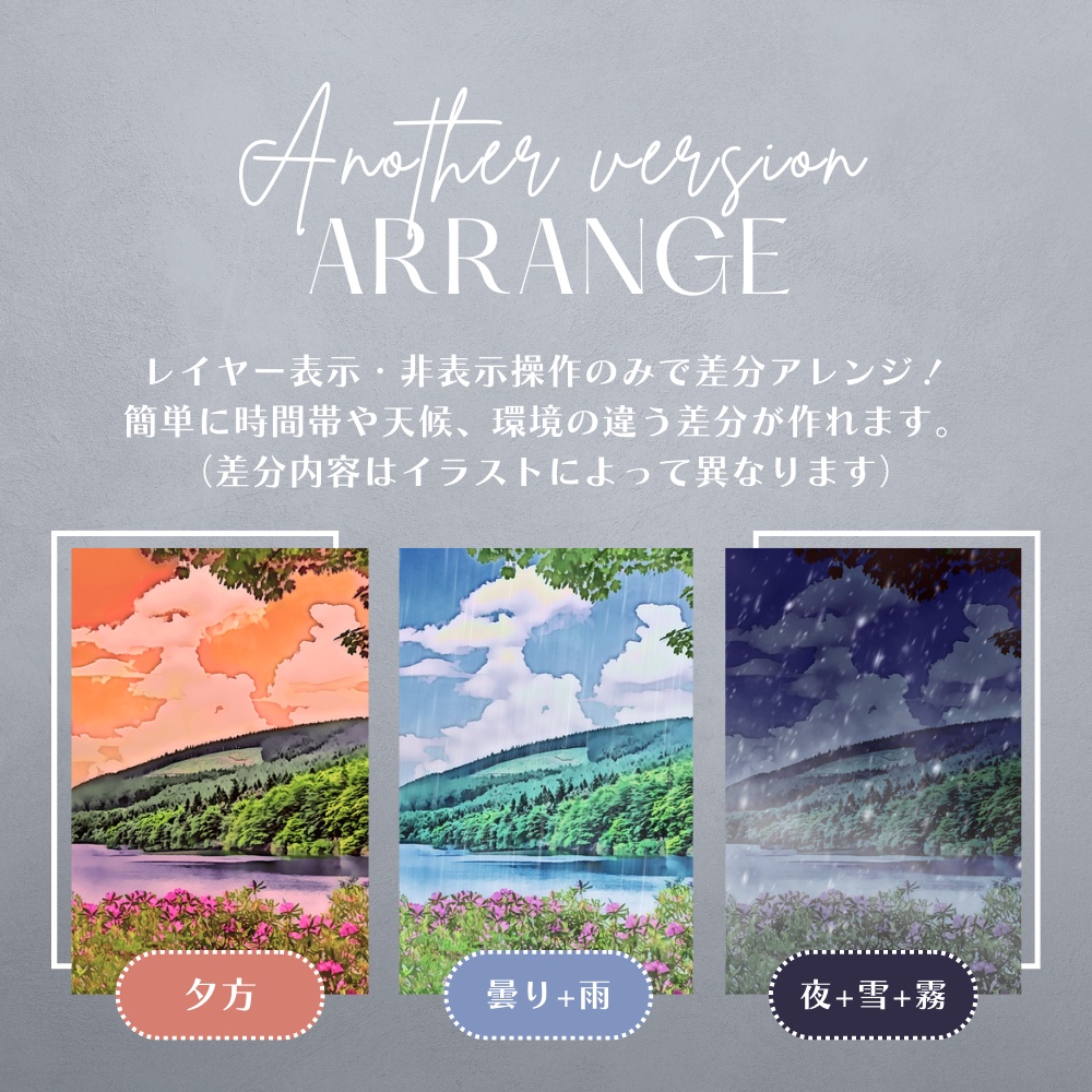 背景イラスト素材【湖①】