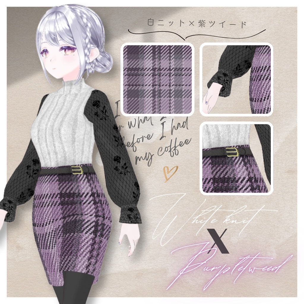 【Xwear有】VRoid衣装 切り替えニットワンピース