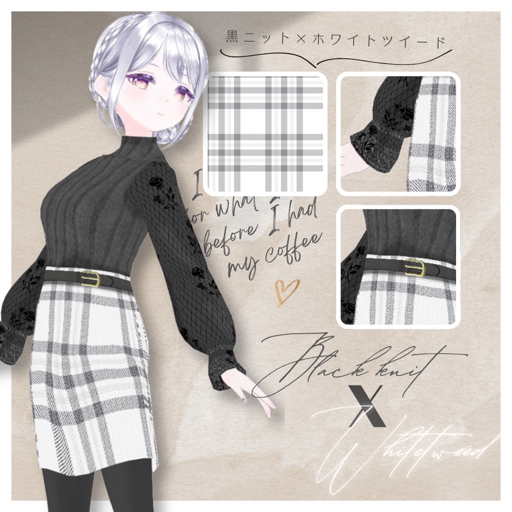 【Xwear有】VRoid衣装 切り替えニットワンピース