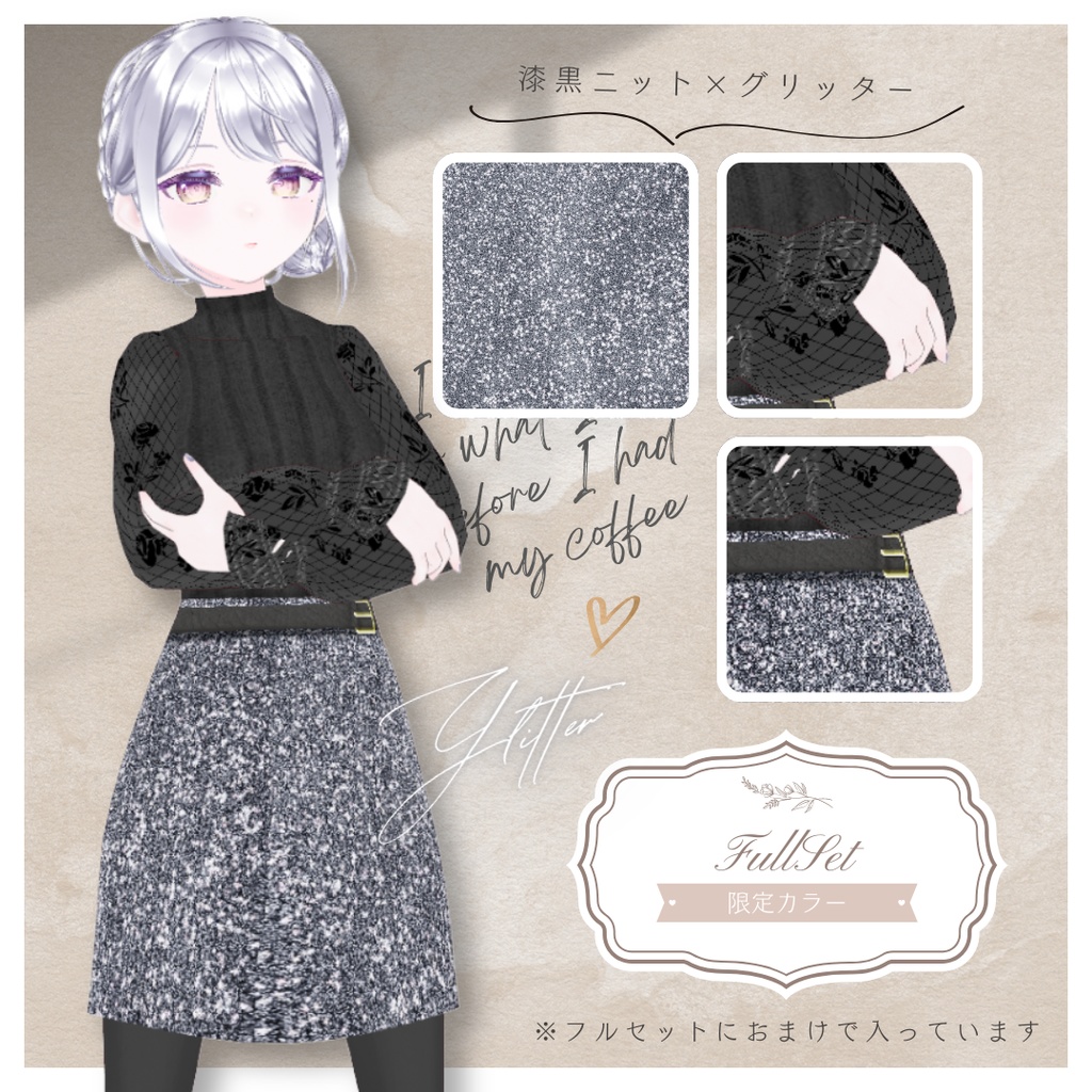 【Xwear有】VRoid衣装 切り替えニットワンピース