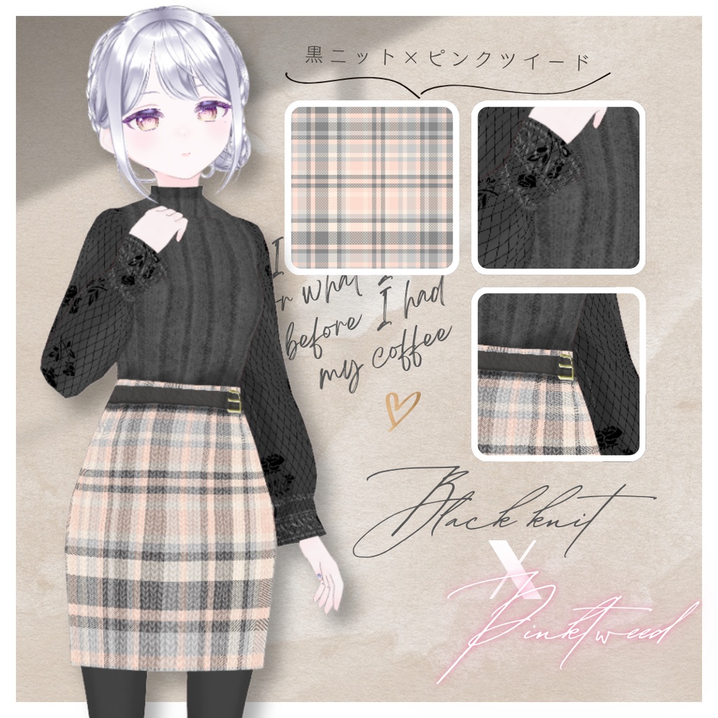 【Xwear有】VRoid衣装 切り替えニットワンピース