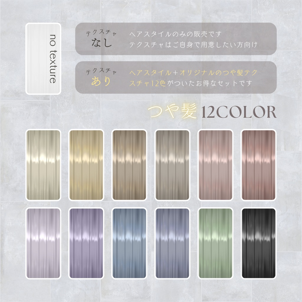 VRoid 髪型 編み込みシニヨン