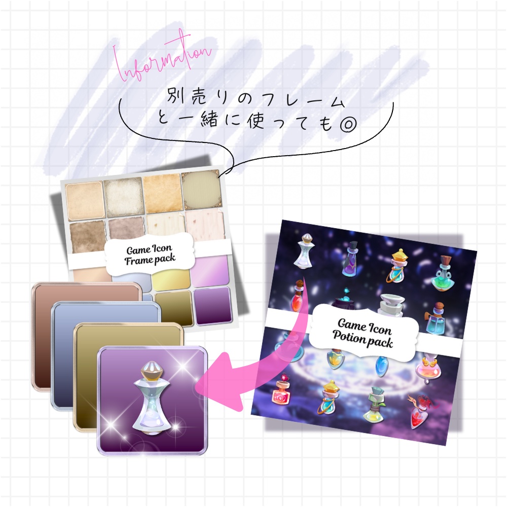 ゲームアイコン素材 80枚【宝石】