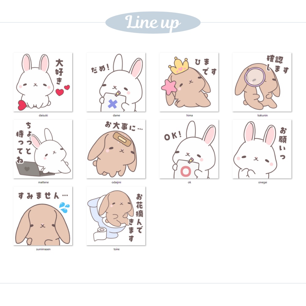 Discord絵文字・スタンプ 10種類【ぽてうさ①】