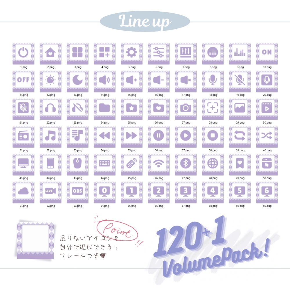 StreamDeck アイコンパック 121個【argyle】