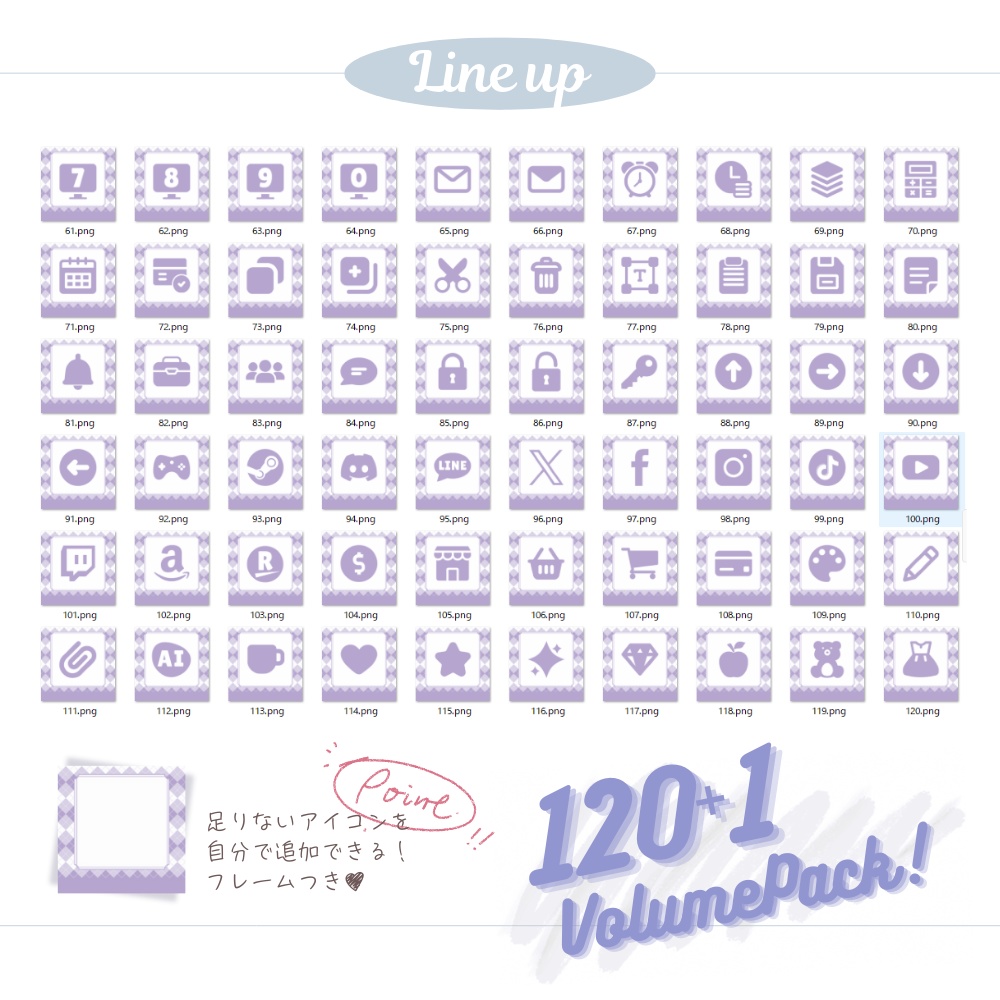 StreamDeck アイコンパック 121個【argyle】