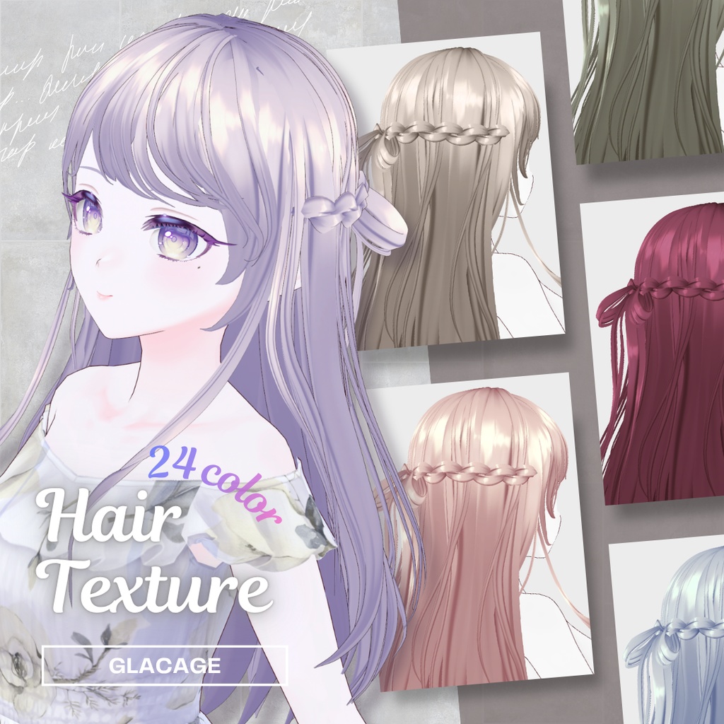 VRoid ヘアテクスチャ GLACAGE 24colorSET