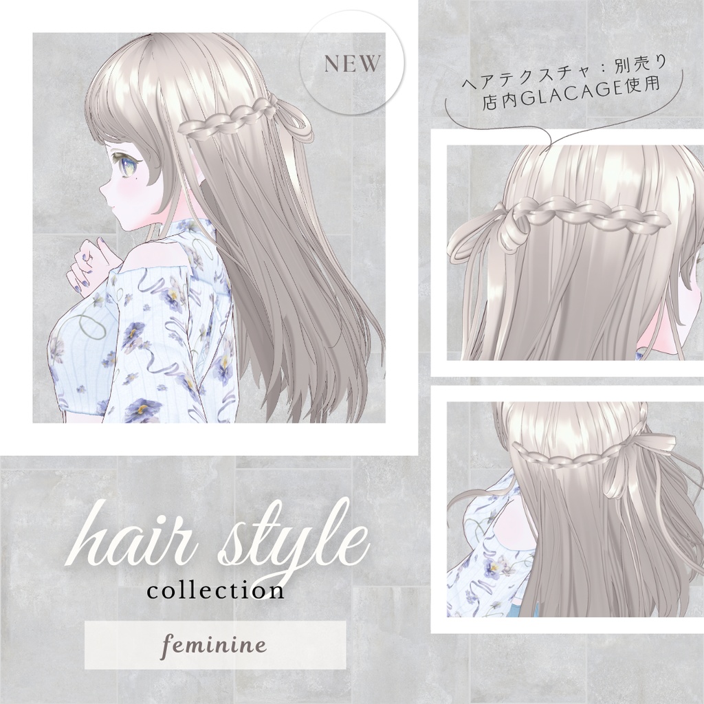 VRoid 髪型 編み込みリボンハーフアップ