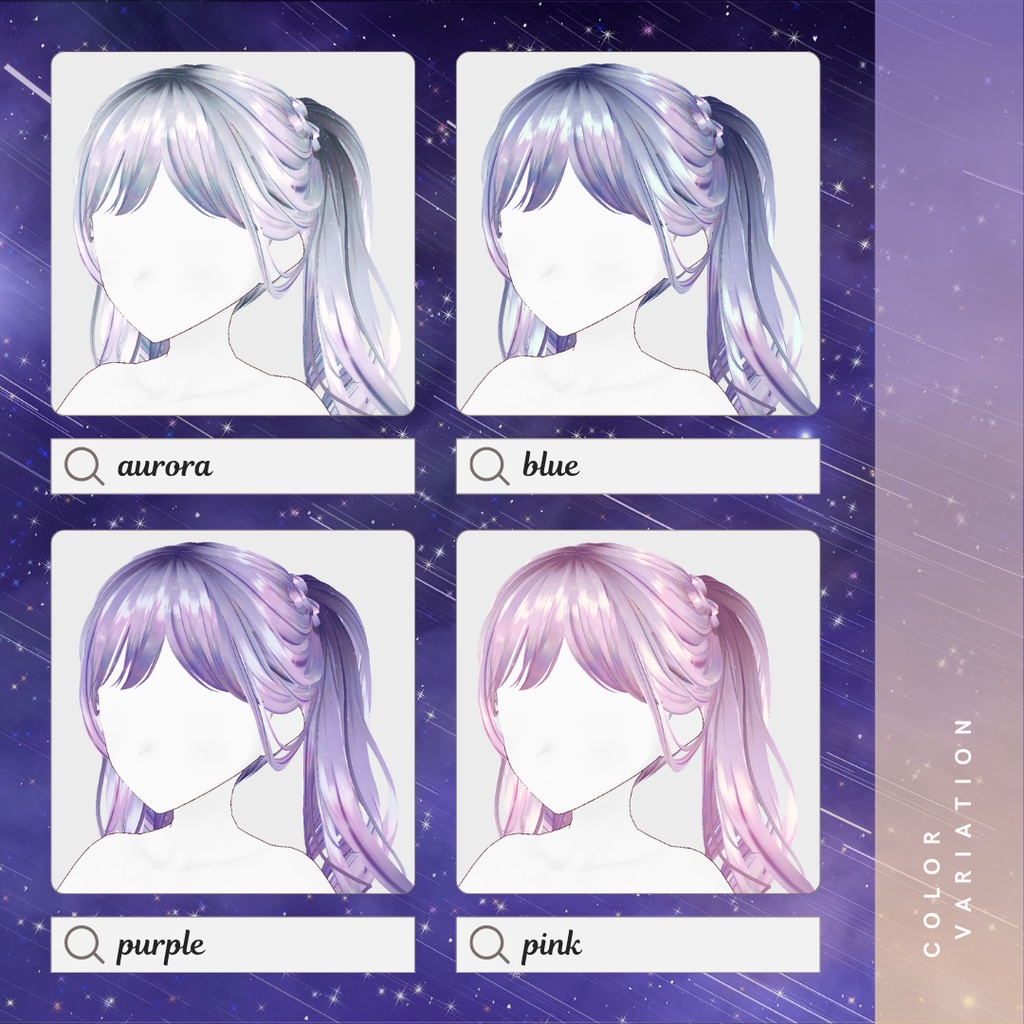 VRoid ヘアテクスチャ GLACAGE GALAXY 6colorSET