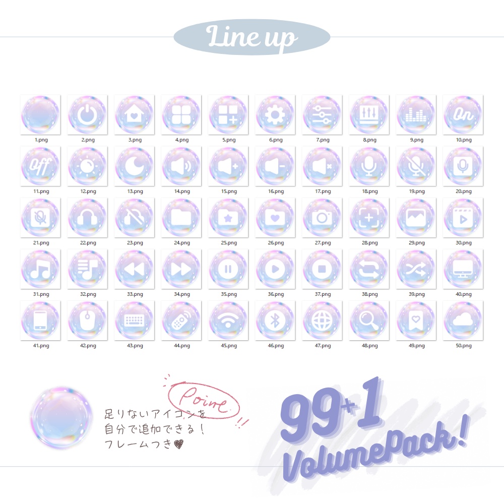 StreamDeck アイコンパック 100個【dream bubble】