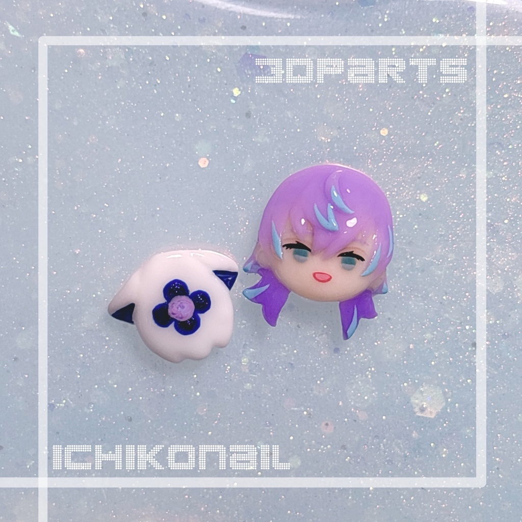 【現品販売】3Dパーツ🐙🌟