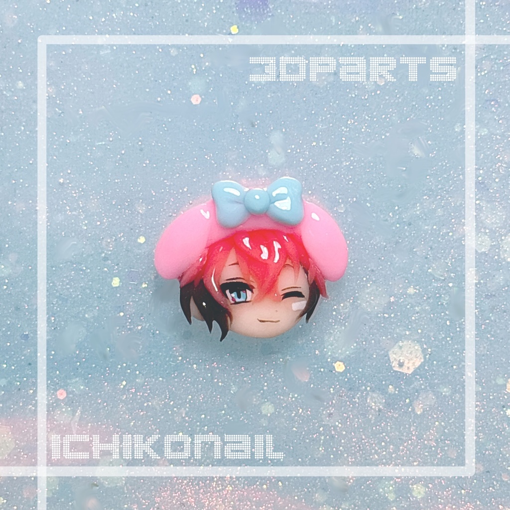 【現品販売】3Dパーツ🍱🦖