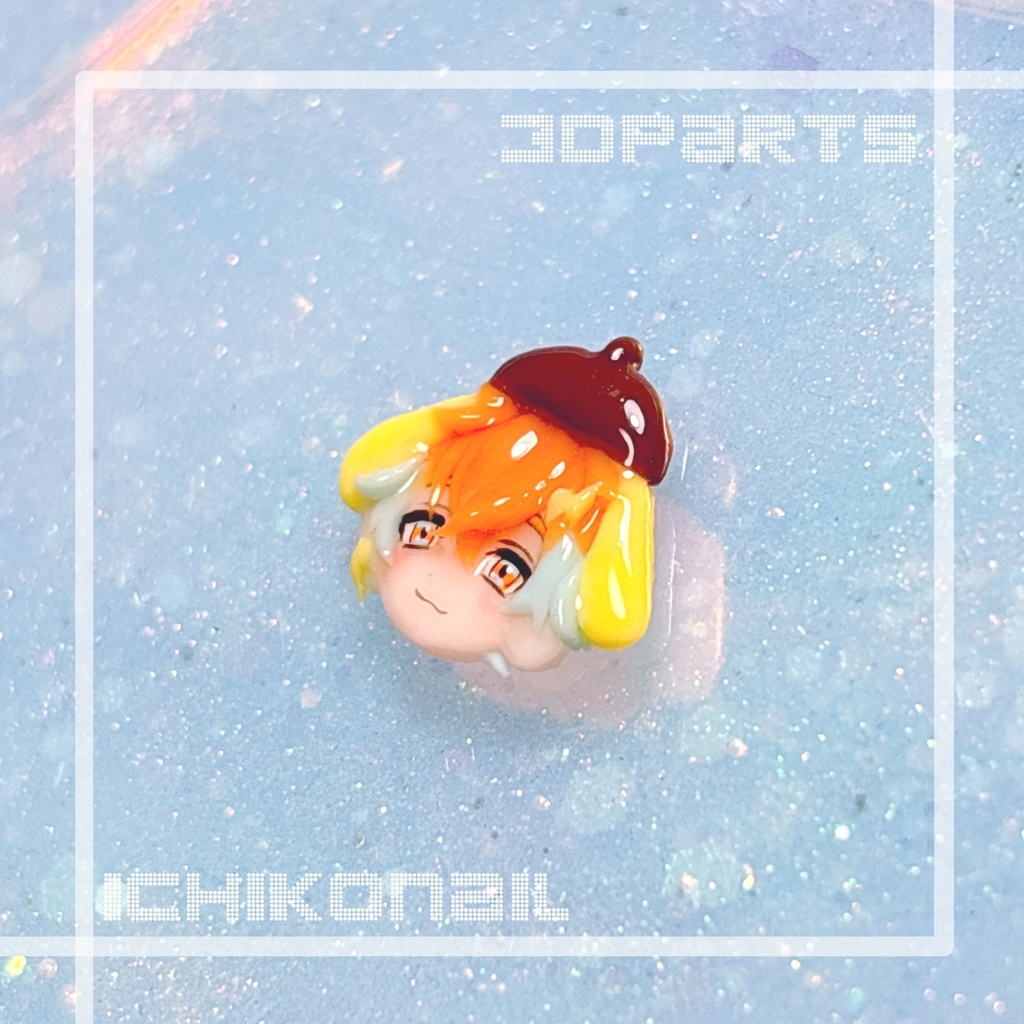 【現品販売】3Dパーツ🌩🦒