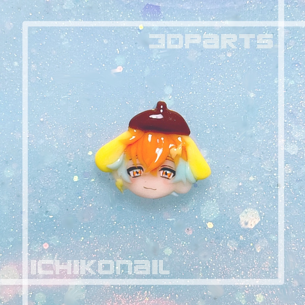 【現品販売】3Dパーツ🌩🦒