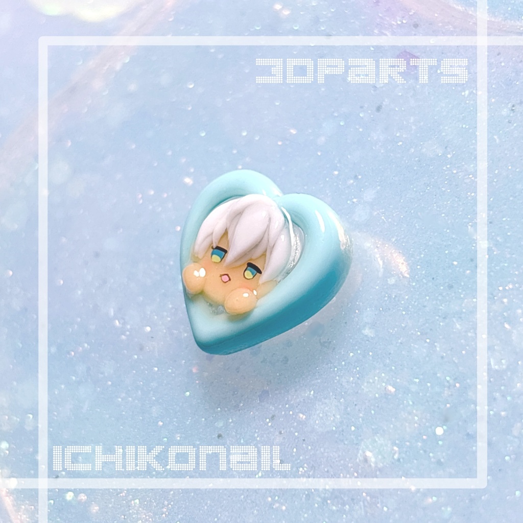 【現品販売】3Dパーツ💧