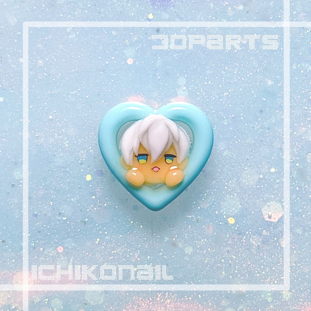 【現品販売】3Dパーツ💧