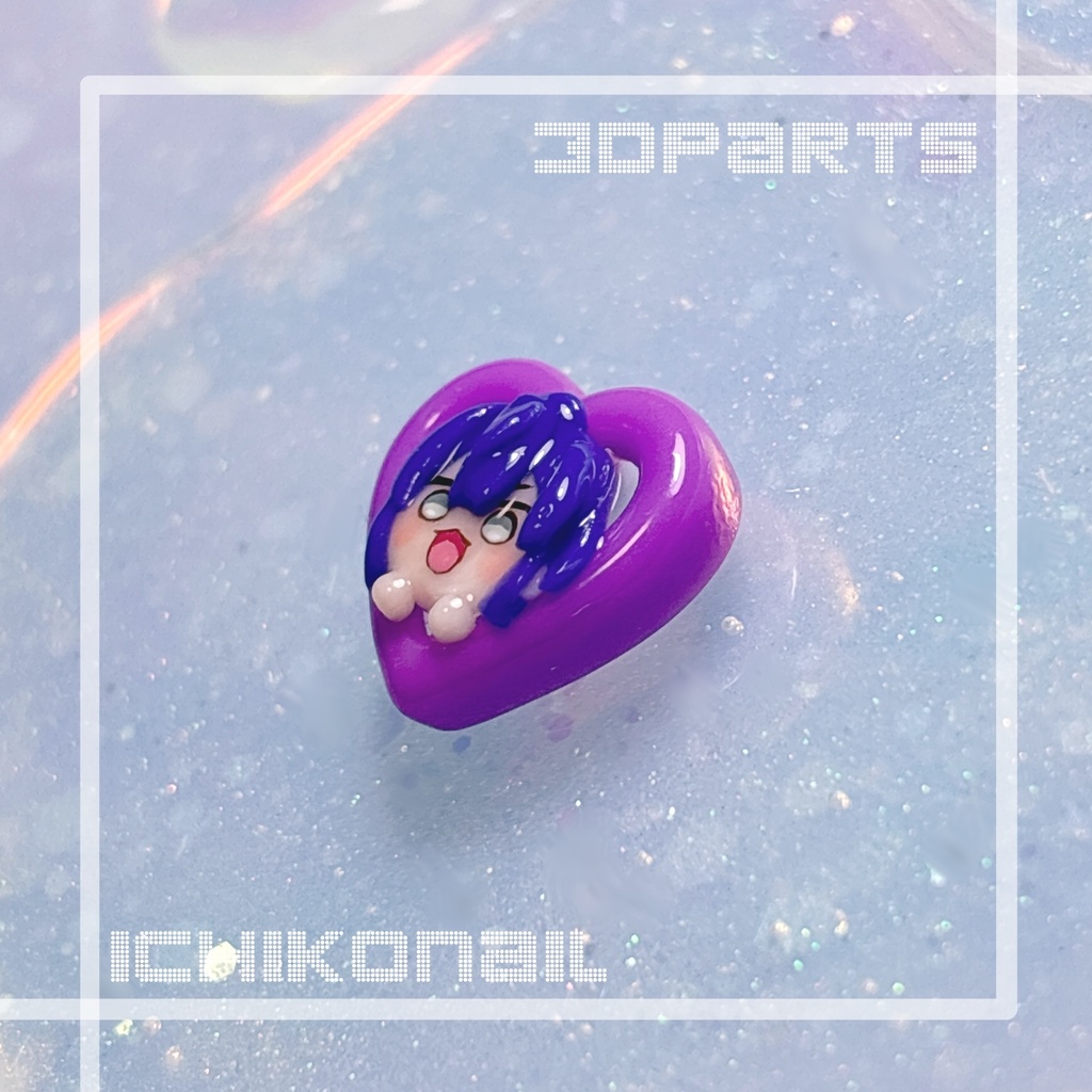 【現品販売】3Dパーツ☯️