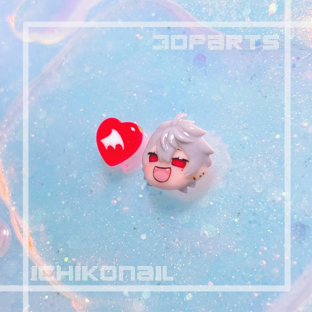 【現品販売】3Dパーツ🎲