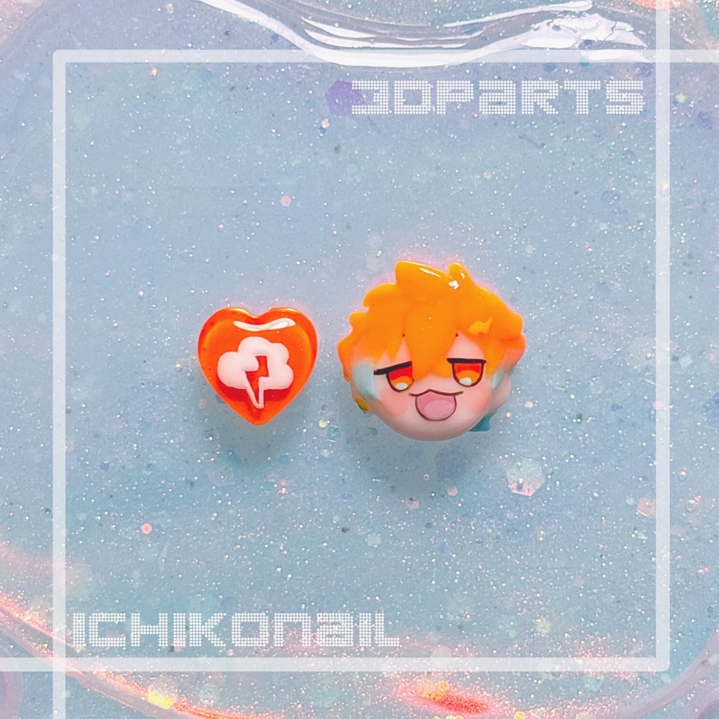 【現品販売】3Dパーツ🌩🦒