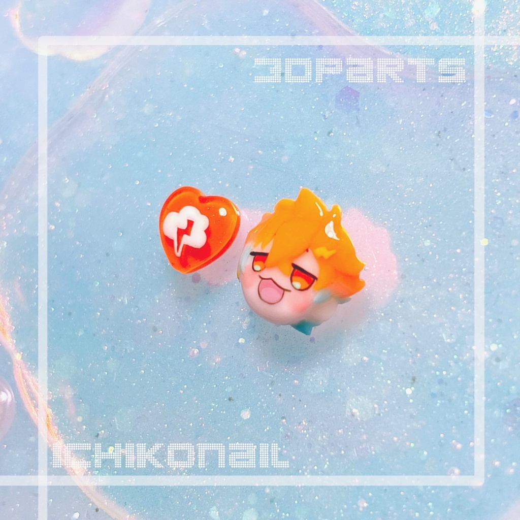 【現品販売】3Dパーツ🌩🦒