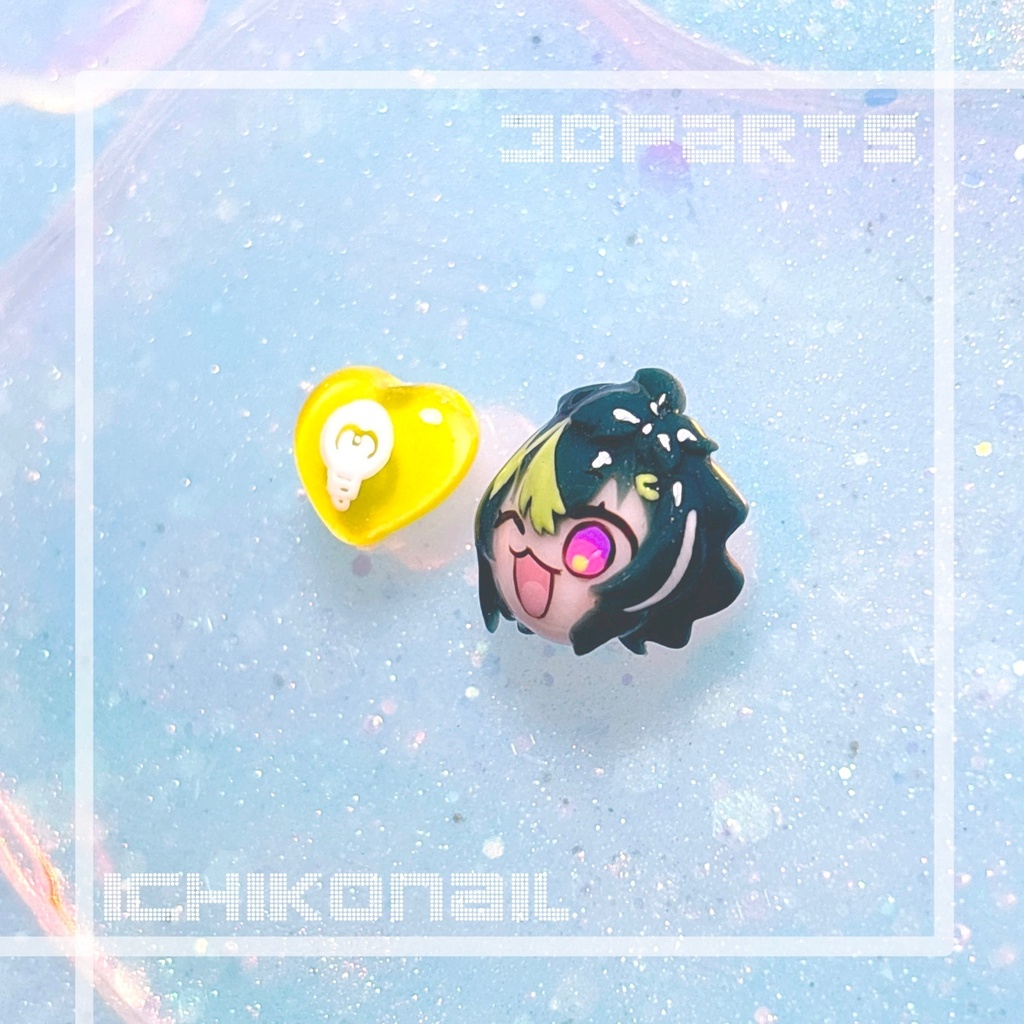 【現品販売】3Dパーツ💡