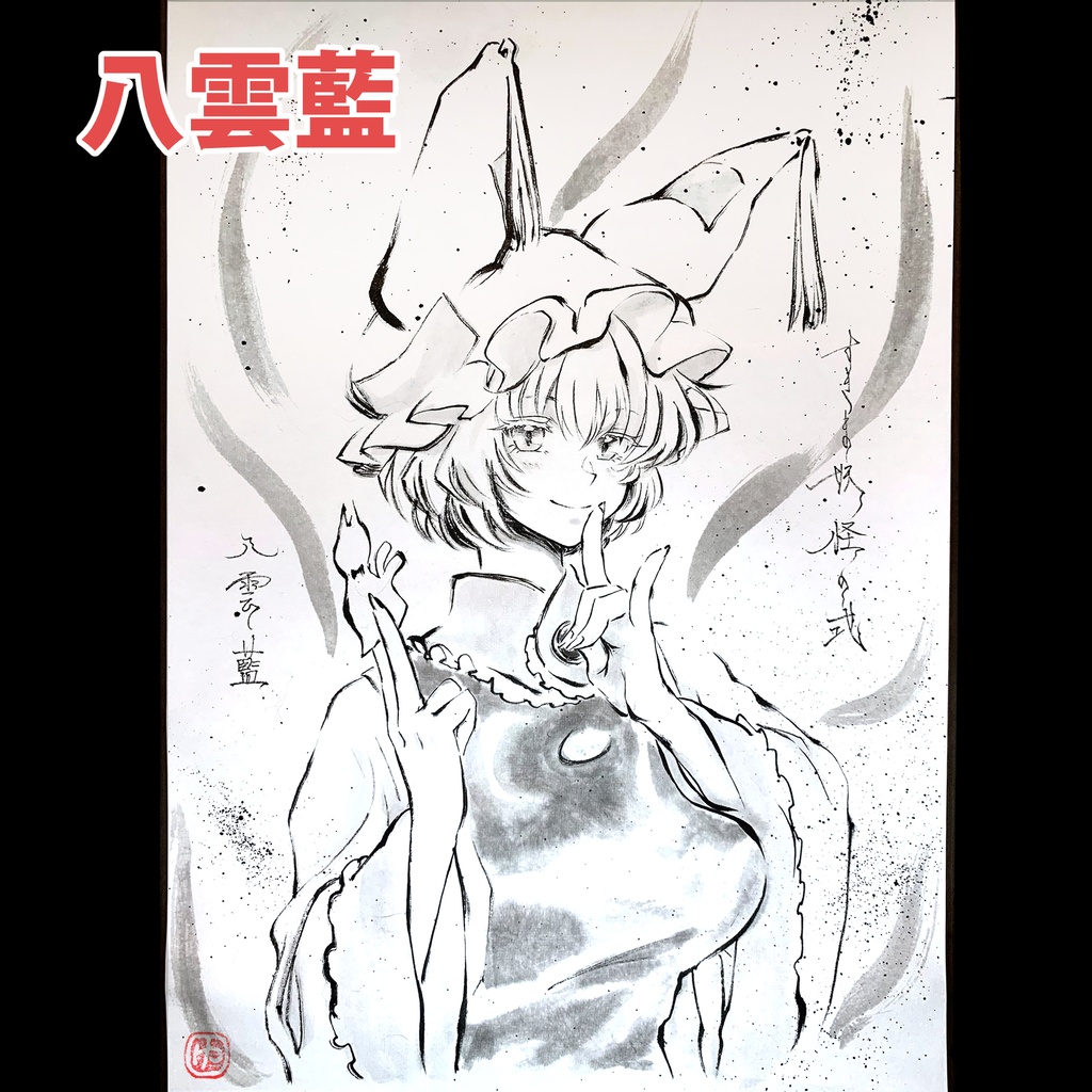 【手描き掛け軸】(小)※各種(最新2025/11/04)