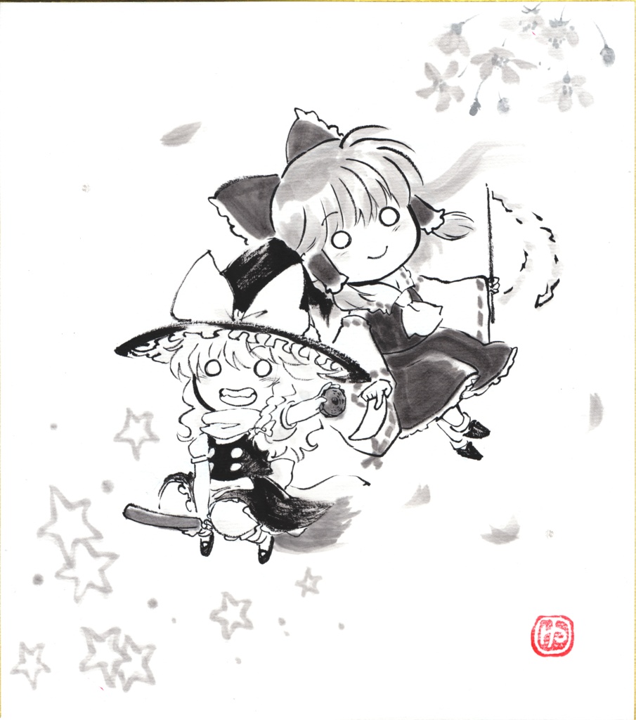 てくてく【手描き色紙】※各種