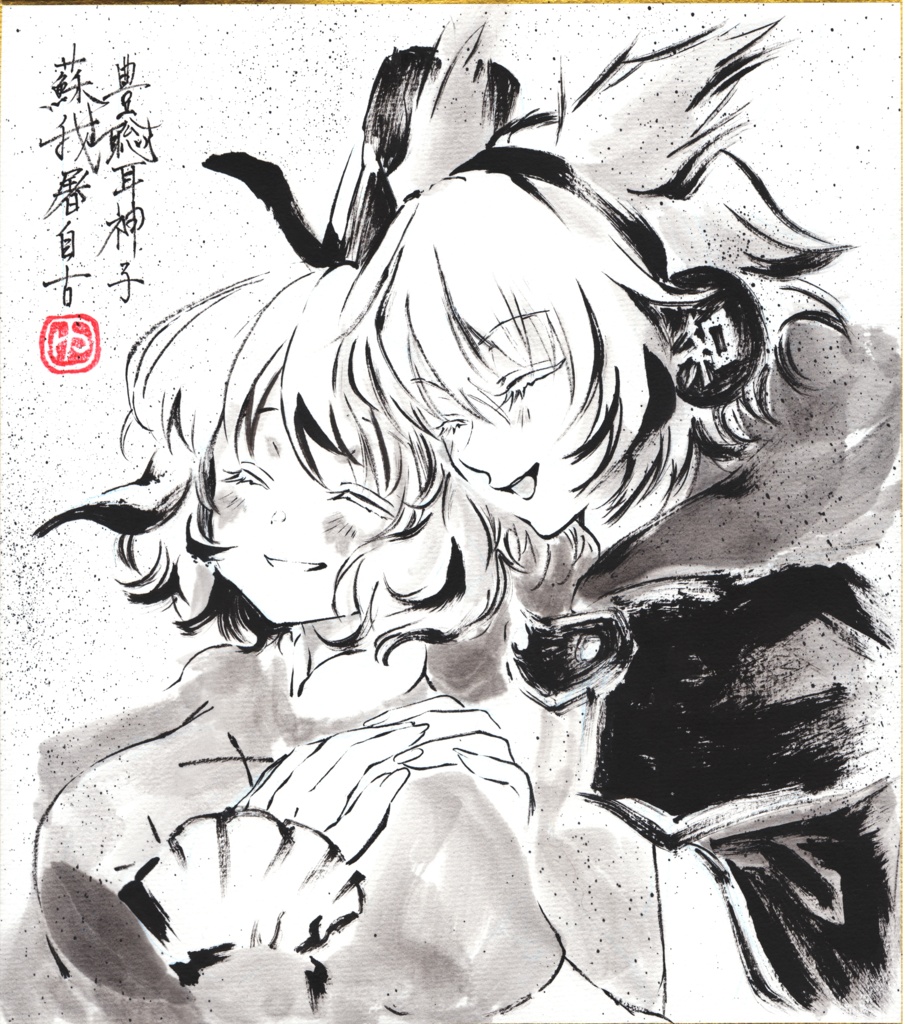 【2026年作】二人組色紙　手描き色紙　各キャラ