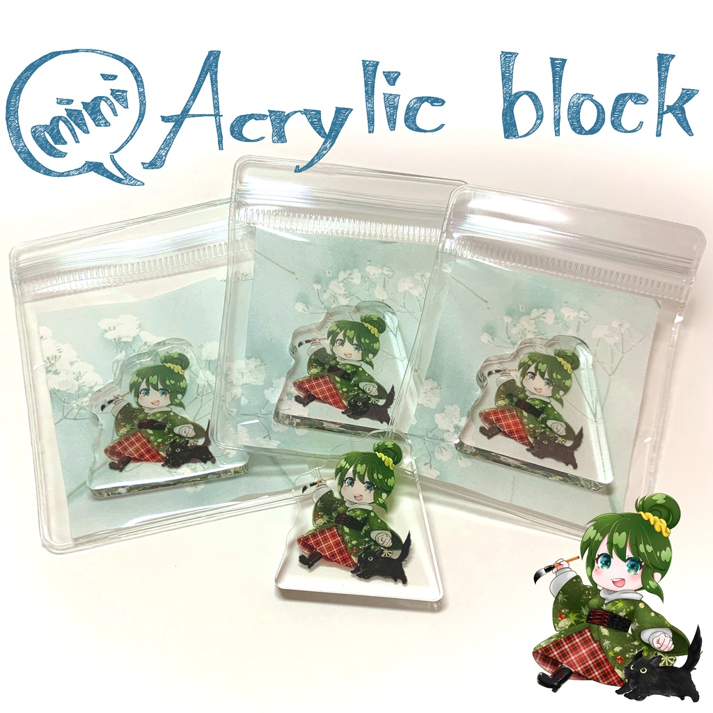 加墨ゅずは ミニアクリルブロック