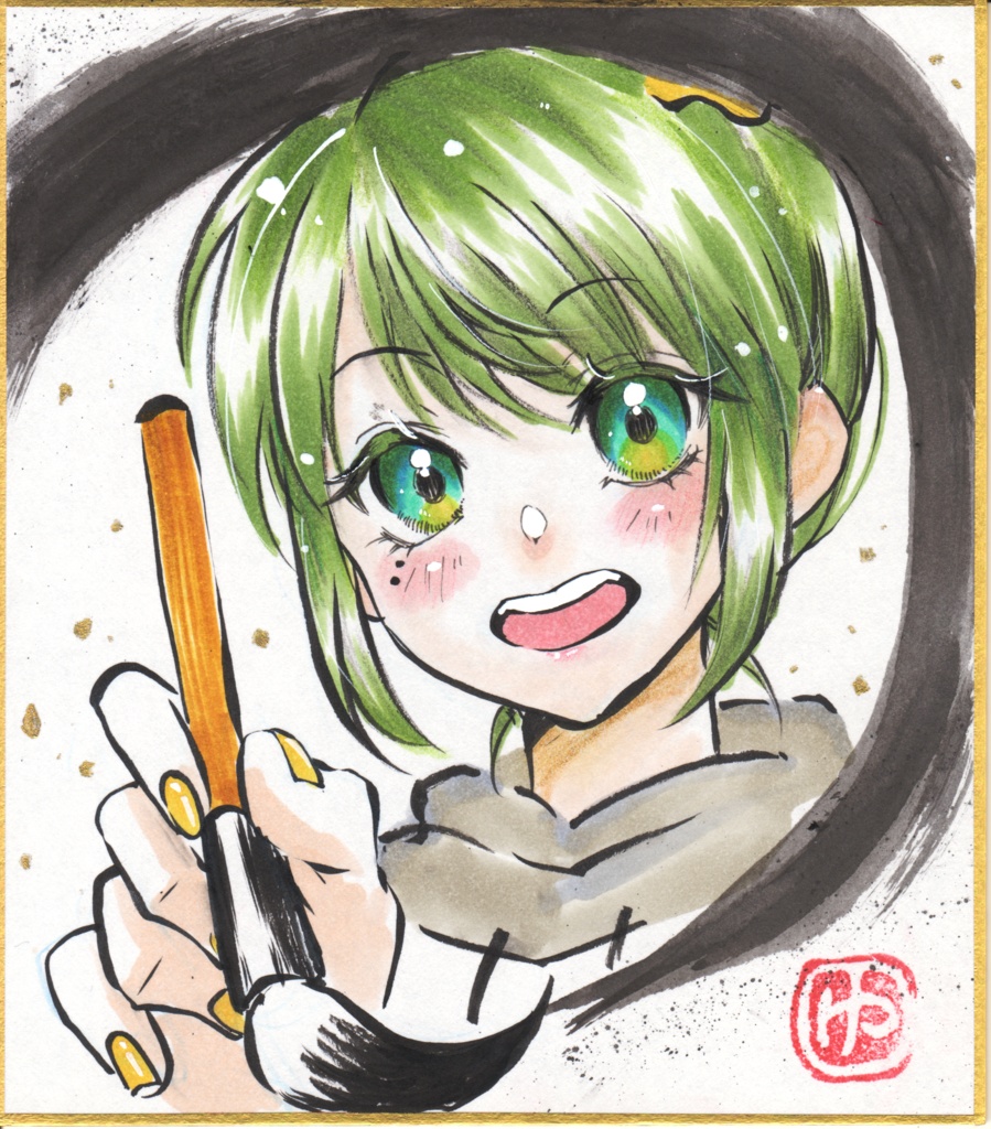 加墨ゅずは　アタイ　手描き色紙(小)