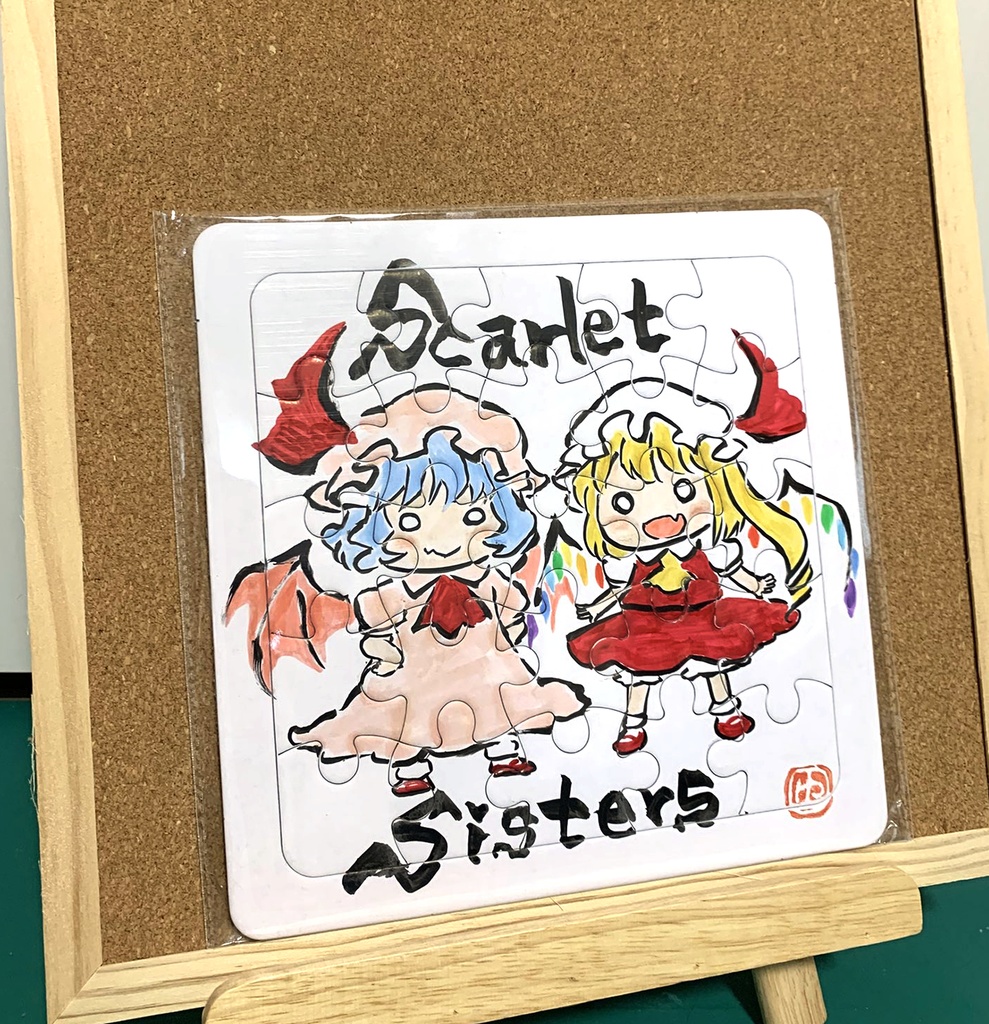 てくてく【手描きパズル】※各種