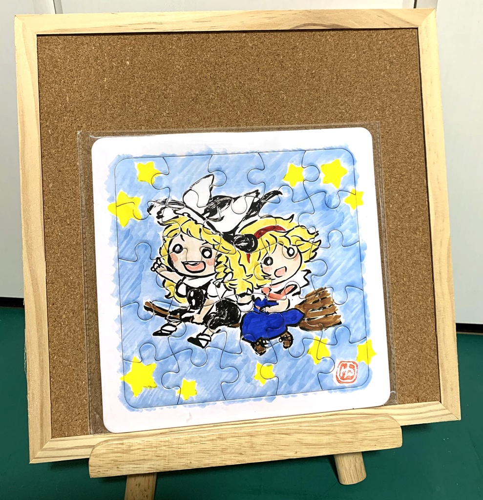 てくてく【手描きパズル】※各種