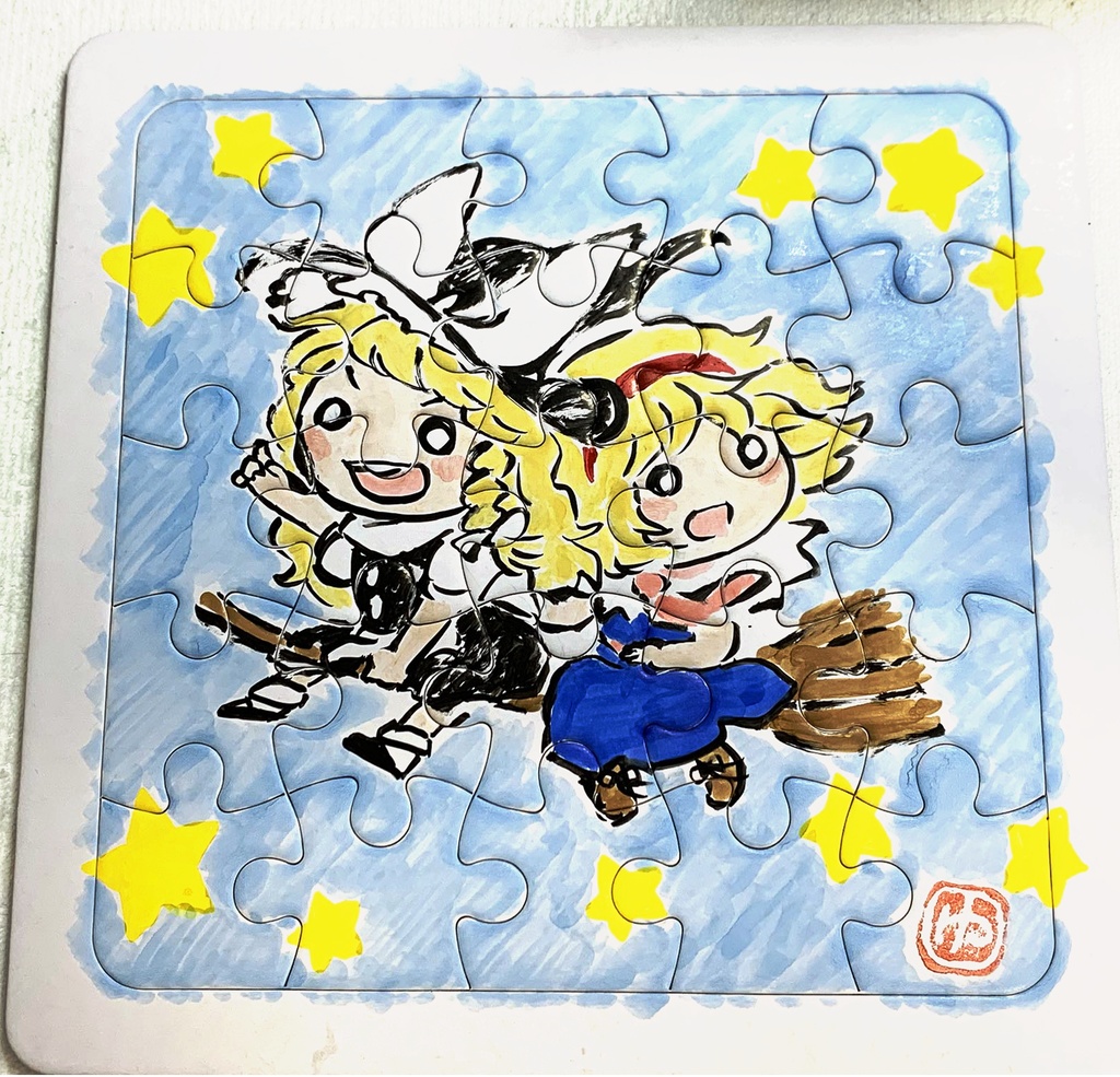 手描き【パズル】てくてく　魔理沙&アリス