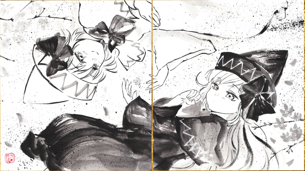 【手描き 2枚組色紙】(20250910)