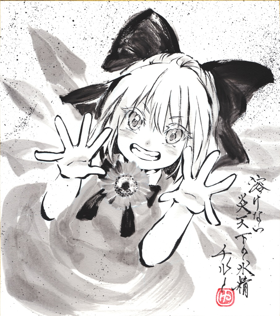 【2025年作】手描き色紙 各キャラ