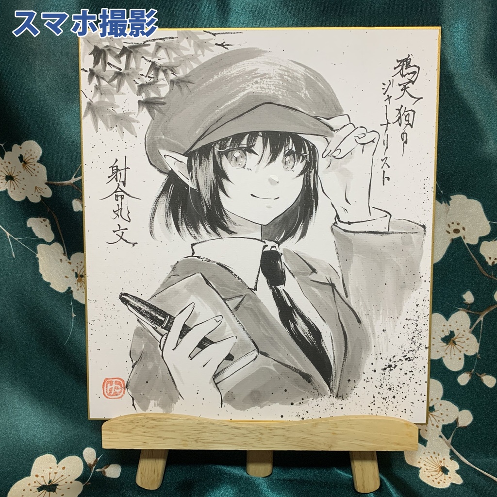 【新作】手描き色紙 射命丸文(20250910)