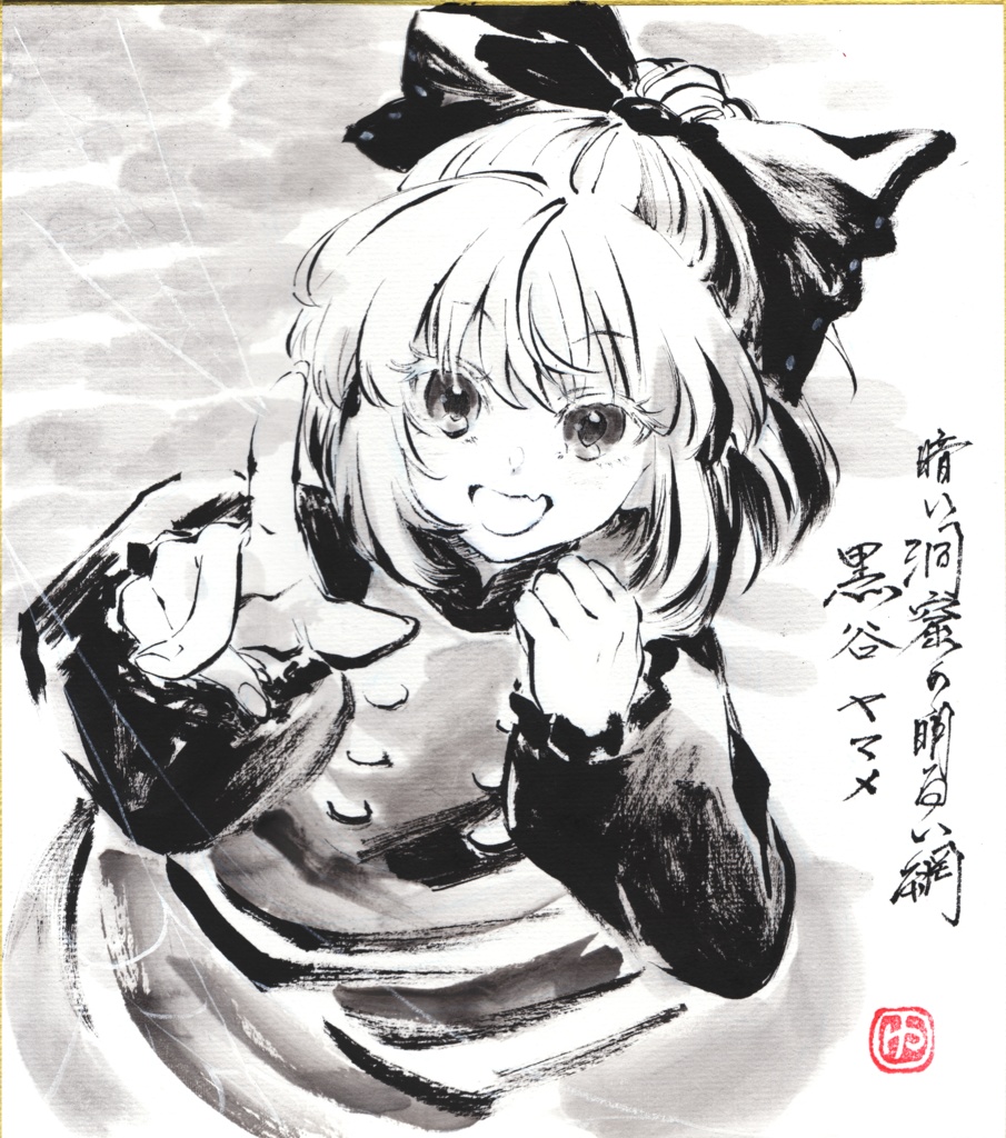 【2025年作】手描き色紙 各キャラ