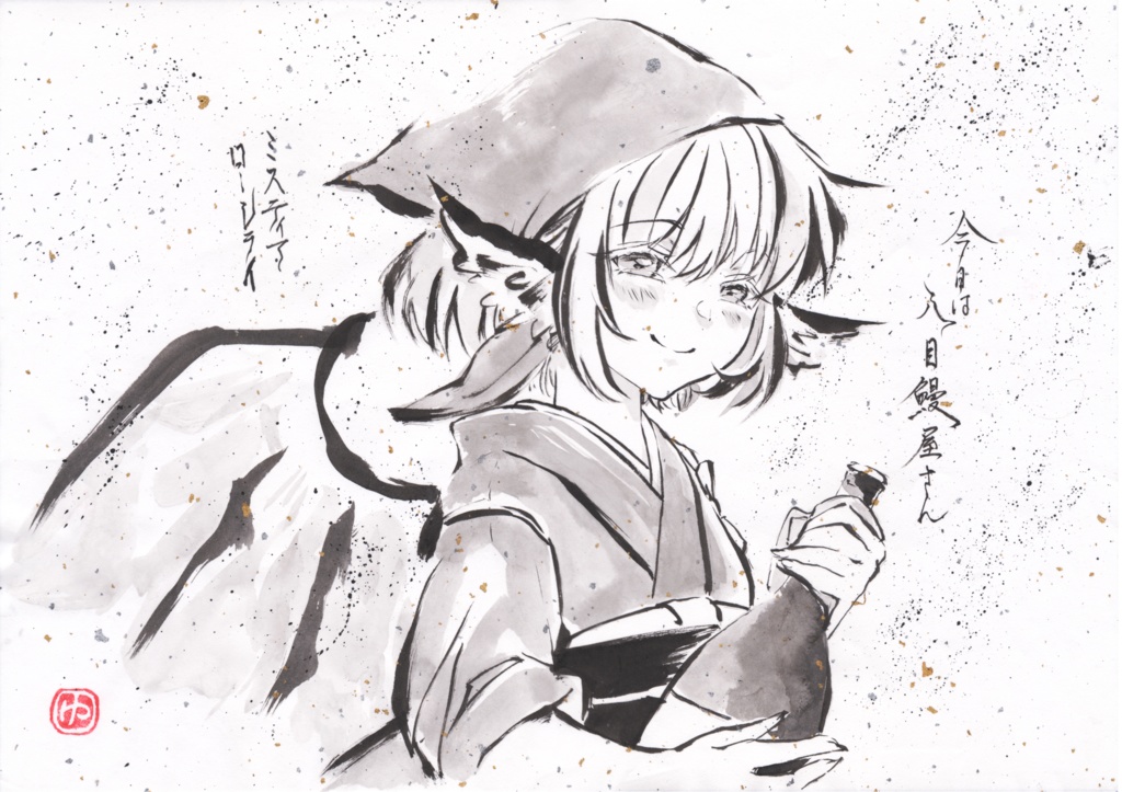 【手描き和紙 B4】 ※各種(最新:20251010)