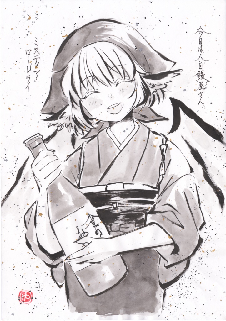 【手描き和紙 B4】 ※各種(最新:20251010)