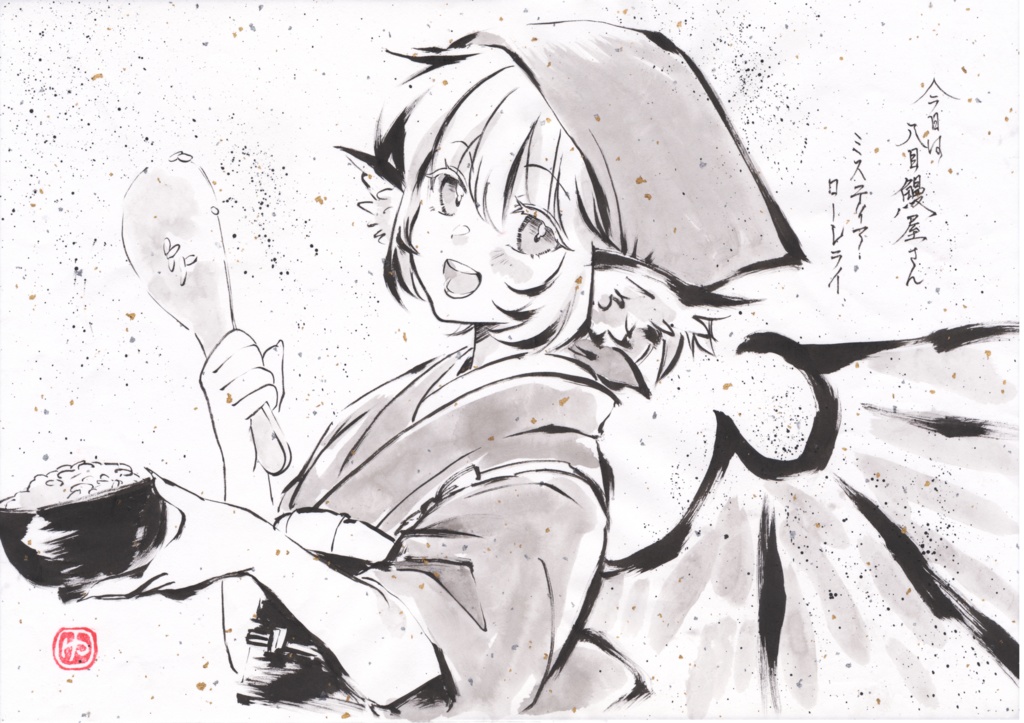 【手描き和紙 B4】 ※各種(最新:20251010)