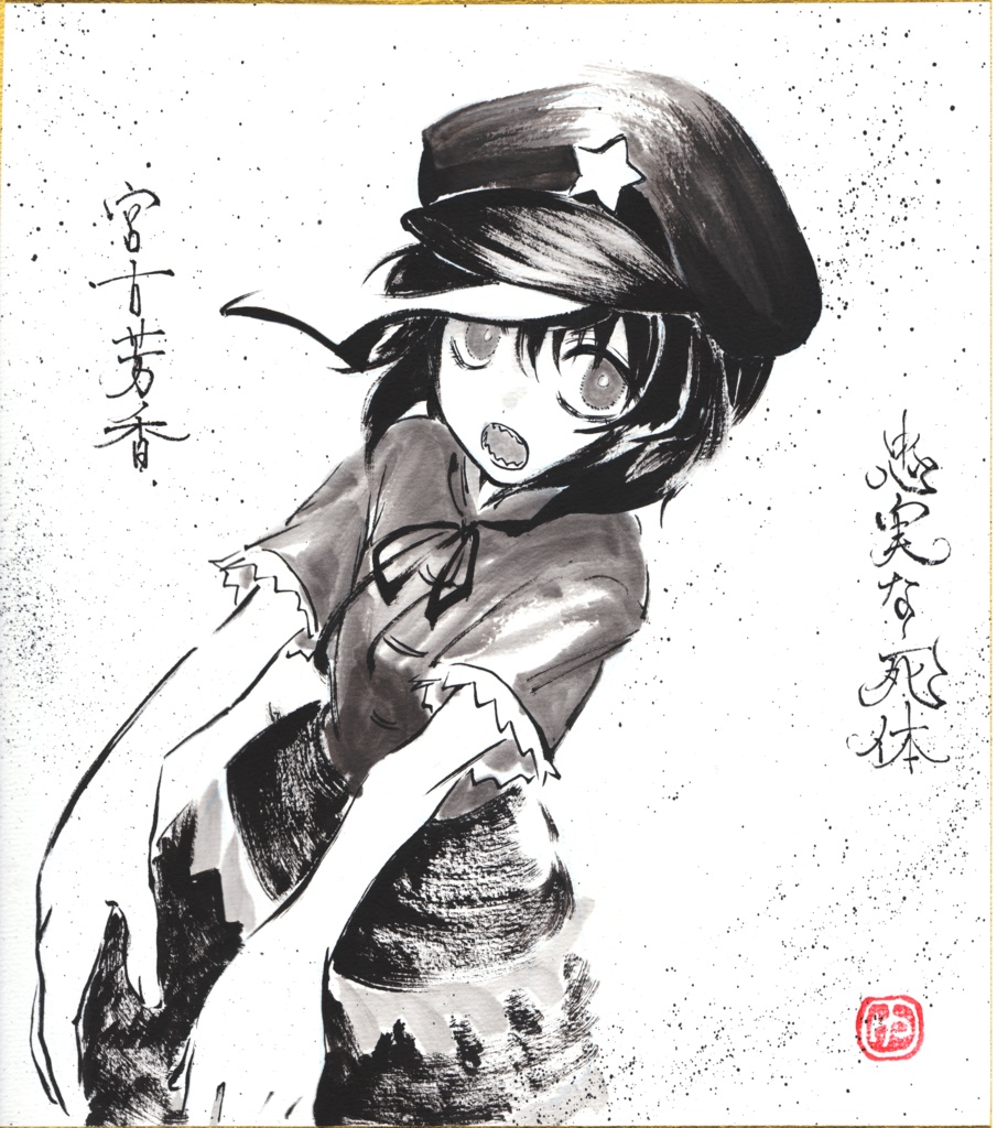 【2026年作】手描き色紙 各キャラ(最新2026/6/17更新)