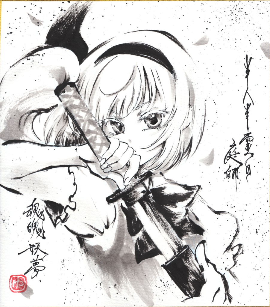 【2026年作】手描き色紙 各キャラ(最新2026/5/14更新)