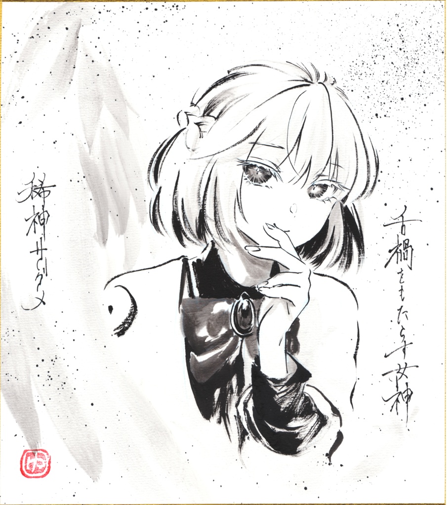 【2026年作】手描き色紙 各キャラ(最新2026/6/17更新)