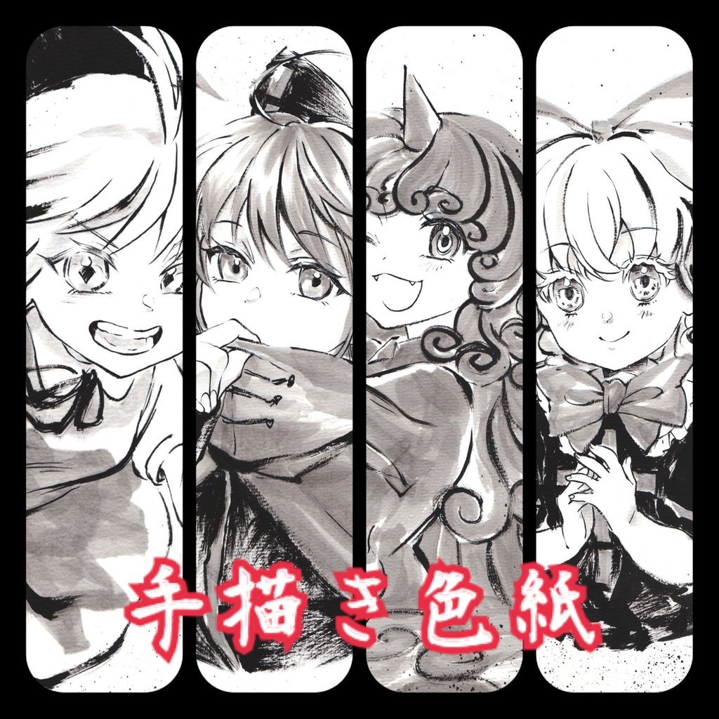 【2026年作】手描き色紙　各キャラ(最新2026/1/28更新)