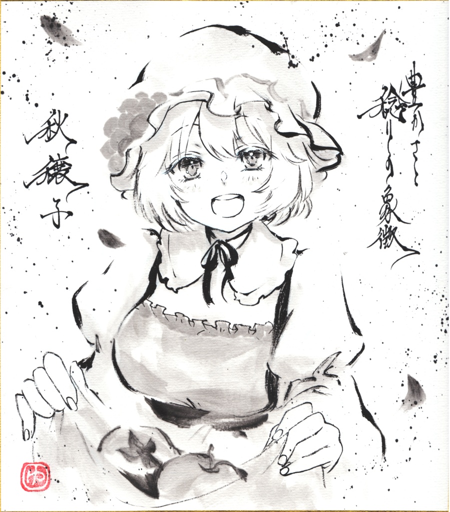【2026年作】手描き色紙 各キャラ(最新2026/5/7更新)