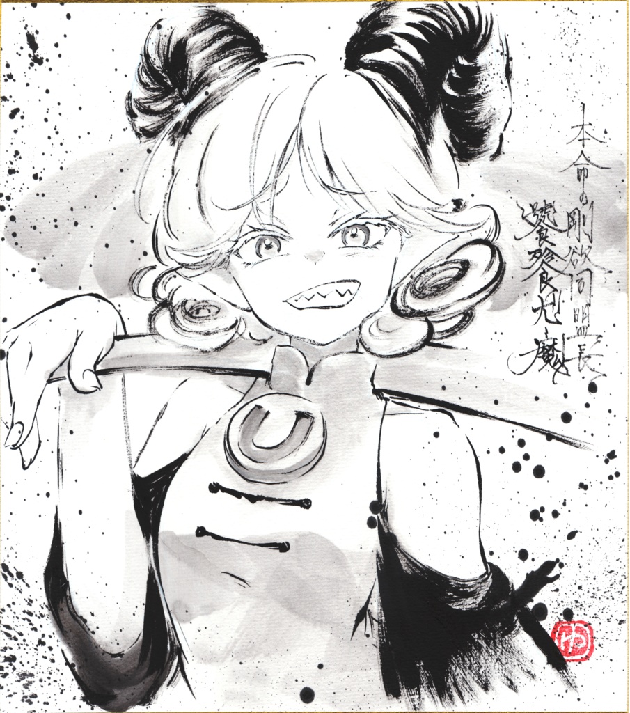 【2026年作】手描き色紙 各キャラ(最新2026/1/28更新)