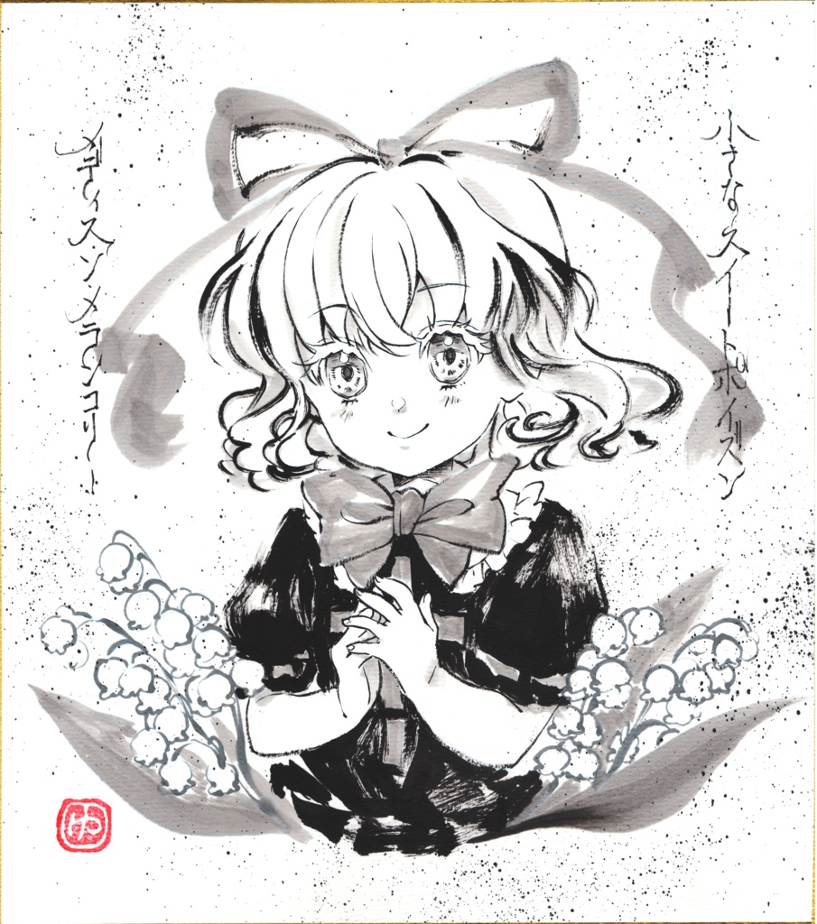 【2026年作】手描き色紙 各キャラ(最新2026/1/28更新)