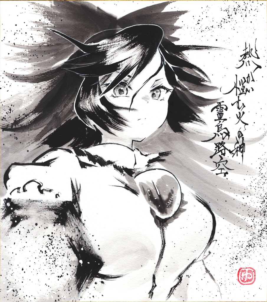 【2026年作】手描き色紙 各キャラ(最新2026/2/21更新)