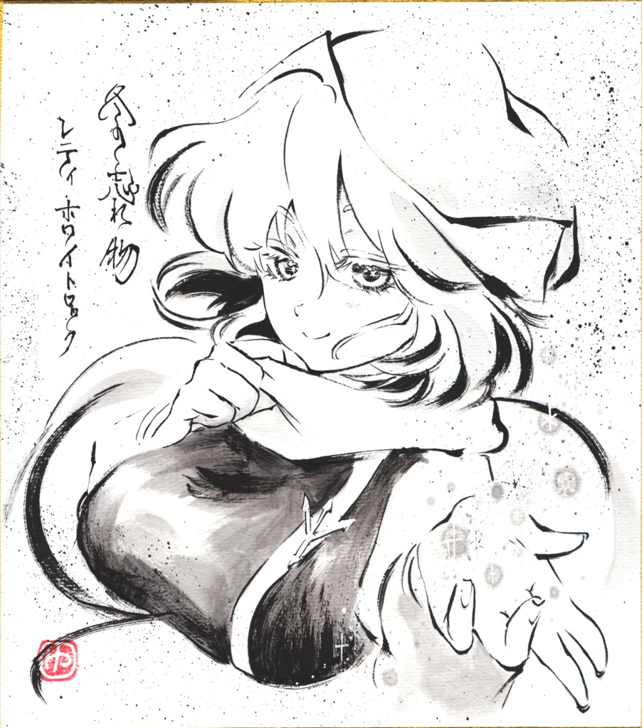 【2026年作】手描き色紙 各キャラ(最新2026/5/14更新)