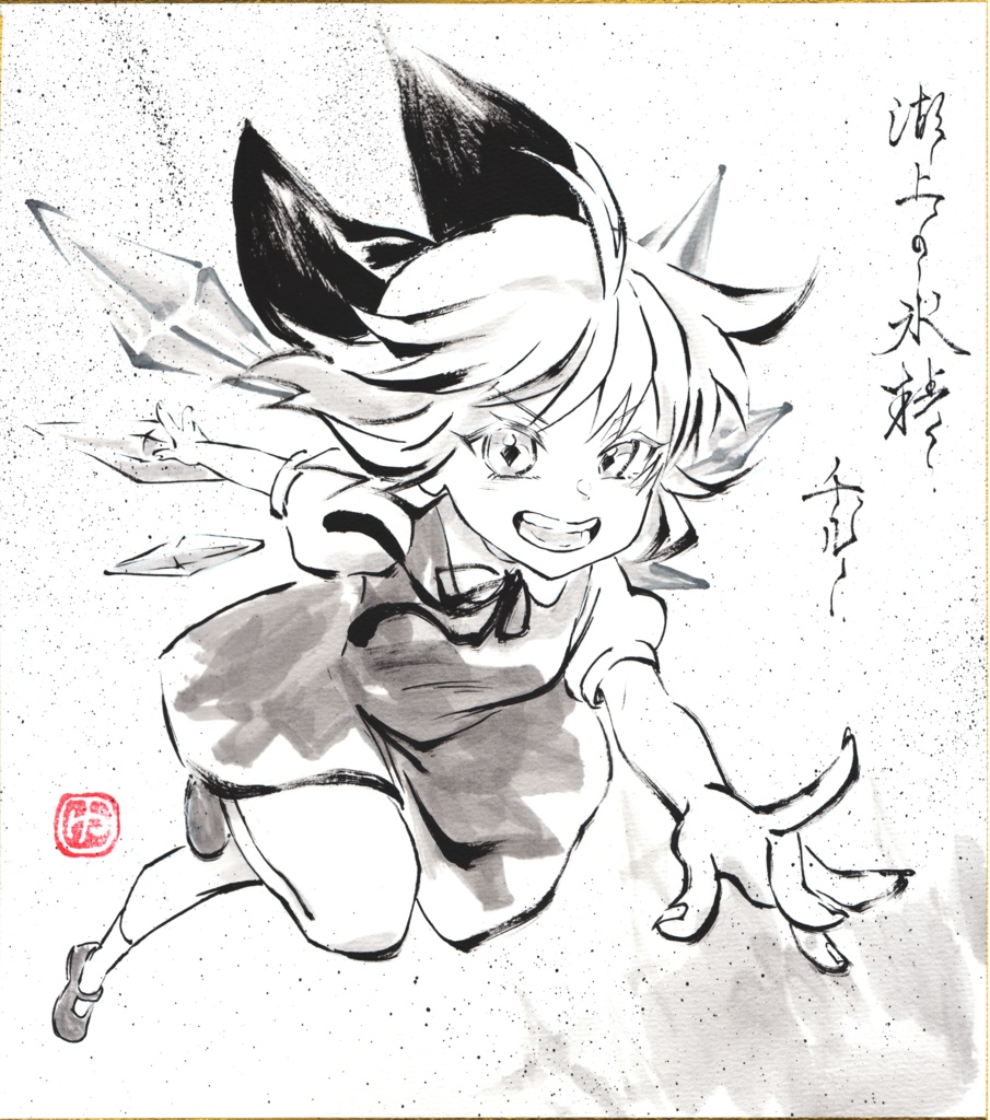 【2026年作】手描き色紙 各キャラ(最新2026/1/28更新)